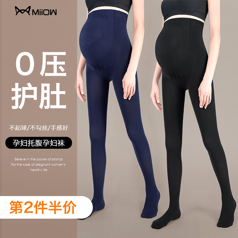 Cat man pregnant woman leggings winter plus velvet thick autumn winter bottomings winter stepping foot stockings pantyhose bare leg artifact