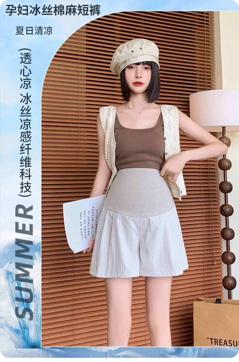 猫人孕妇短裤夏季外穿薄款大码托腹孕期山本女打底孕妇装夏装裤子 — 1