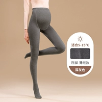 Глубокий серо-пленка, подходит для 5 ℃ ~ 15 ℃ [тонкий бархатный стиль]