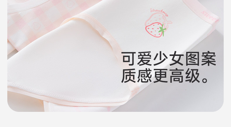 猫人女童纯棉内裤少女发育期儿童a类中大童学生三角裤初高中短裤 — 20