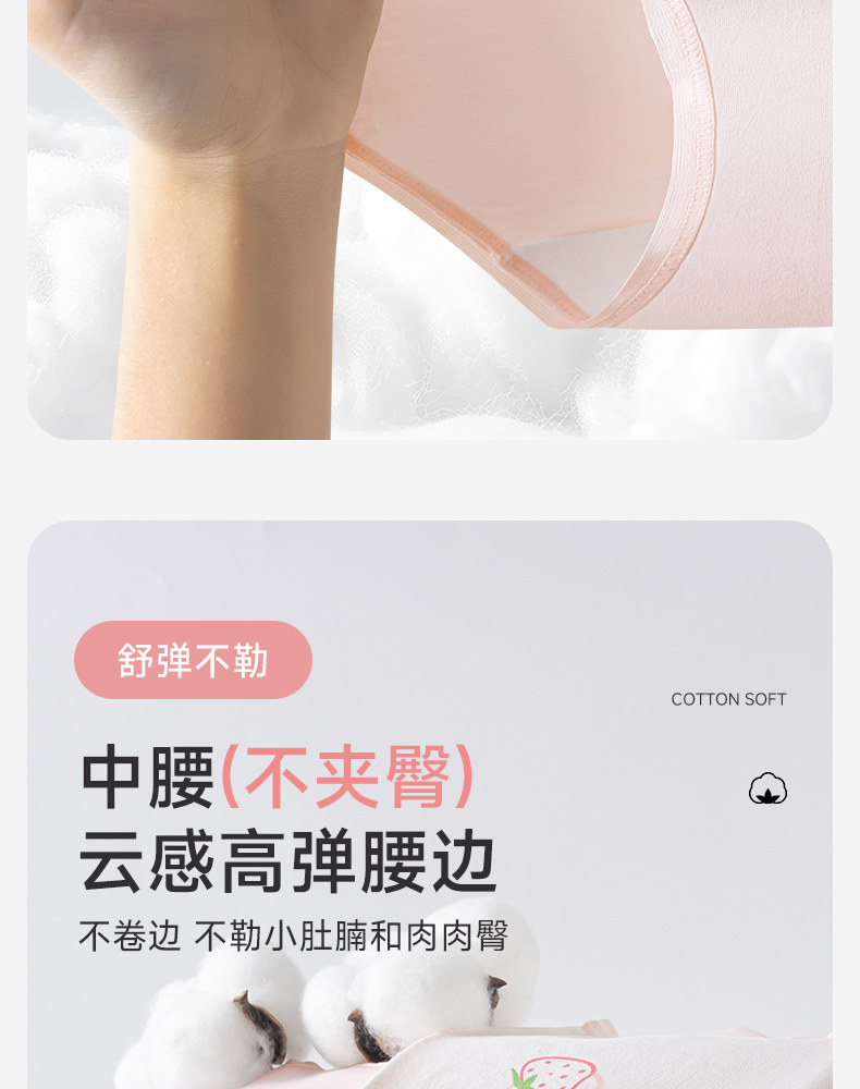 猫人女童纯棉内裤少女发育期儿童a类中大童学生三角裤初高中短裤 — 10