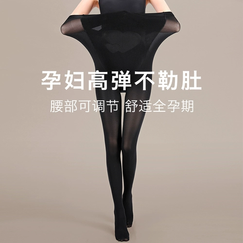 Демисезонные леггинсы для беременных, штаны, утепленные колготки