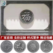 Antique circular blessing brick carving Chinese style courtyard screen wall lighting wall background wall cultural wall decorative relief pendant