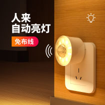 Intelligent body induction lamp plug-in electric socket lamp intelligent light control led energy-saving lamp automatic bright light toilet stairs