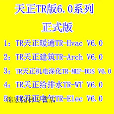 USB-блокиратор 定制适用天正t20加密狗建筑+结构+电气+节能+给排水+暖通日照软件