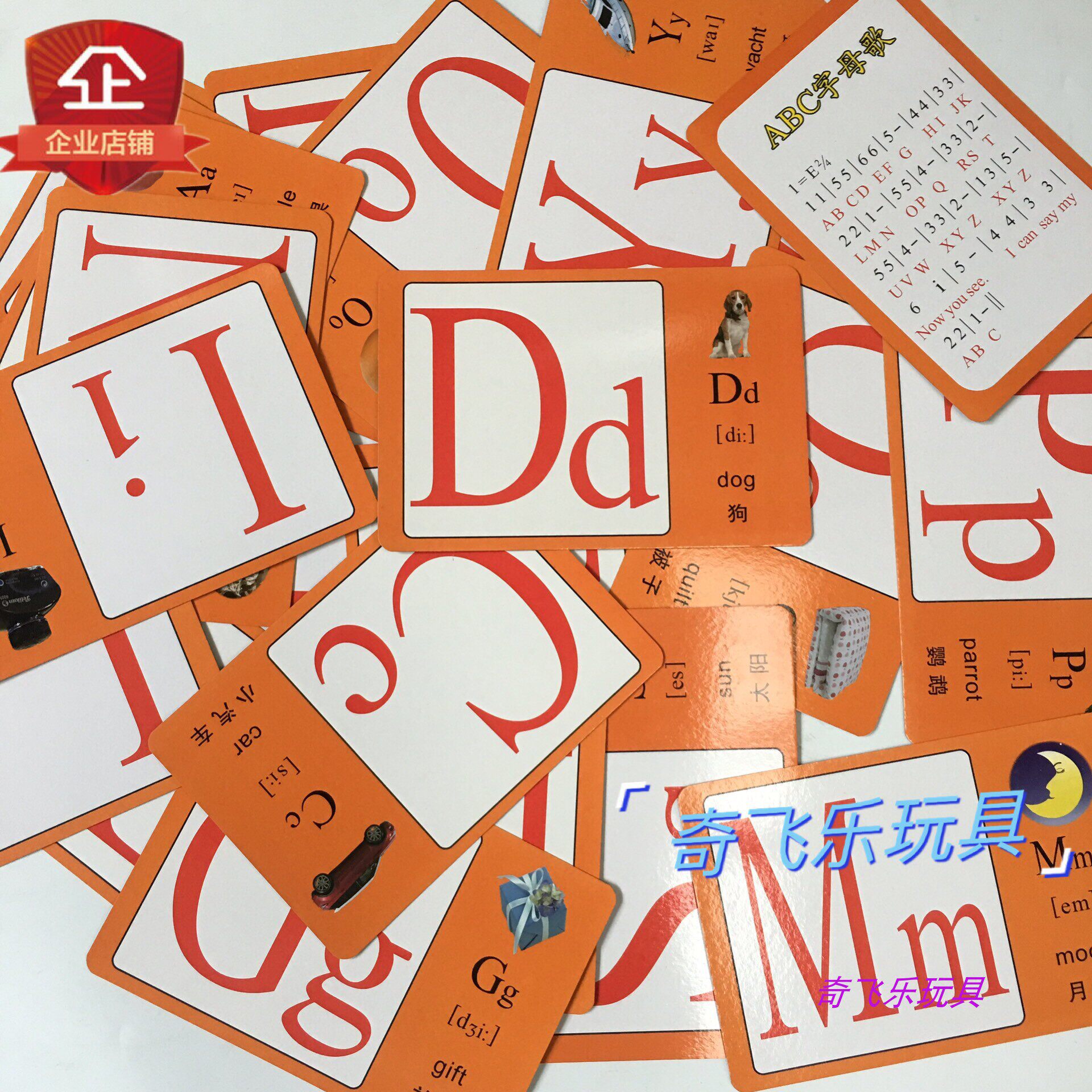 Kindergarten children's early education 26 English alphabet cards full set of primary school students looking at pictures to learn English magnetic big cards