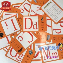 Kindergarten children early to teach 26 English letters cards a full set of elementary school students look at Tuxue English magnetic big cards