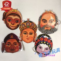 Western Journey figure headwear childrens performance props Sun Wukaran Three Dozen White Bone Fine Stage Show Animal Masks