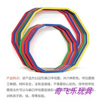 Kindergarten Sensory Training Equipment Children Sports Toys Klemmy Seamless Polygonal Flat Mouth Hula Hoop
