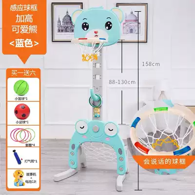 Children's lifting basketball rack Boys football door 1-3-6 years old toy baby induction ball frame shooting rack