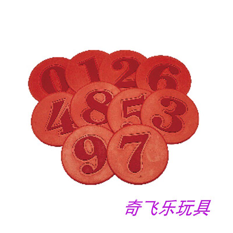 Promotion Karlemmy Digital Sign Disc Kindergarten Feel Integrated Training Equipment Teaching Equipment Children Sports Toys