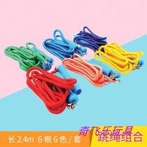 Carlemmy jumping rope combined toddler with aerobic exercise jumping sport jumping rope match with handle rope toy