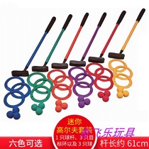 Carlemmy Mini Golf Suit Children Fun Outdoor Sports Kindergarten Teaching Aids Sensory Training Equipment