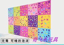 Kindergarten Wall Shape Pairing EVA Foam Parquet Puzzle Area Software Building Blocks Parenting 1-6-year-old Childrens Toys