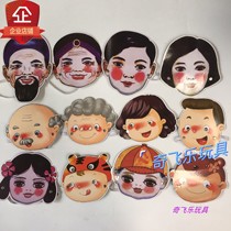 Kindergarten children perform show props character characters head adorned with dads mom grandpa grandpa brother and sister