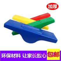 Stilts Board Toys Kindergarten Children Early Education Balance Training Sensation Training Balance Board Home Teething