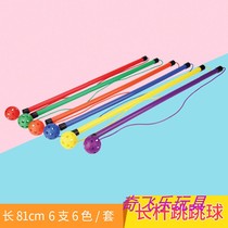 Carlemian Long Pole Jump Ball Children Bounce Toy Single Leg Throwback Foot Ball Sensation United Hands And Feet Coordinated Training Jump Rope