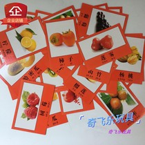 Promotion Elementary School Kindergarten Teaching Aids Children Early Teach Fruit Cognition With Magnetic Cards Color Jam