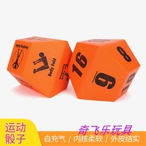 Carlemmy Fitness Sports Dice Deco Dice Toddler Toddler Toddler Training Equipment Multifunction Early Teaching Aids