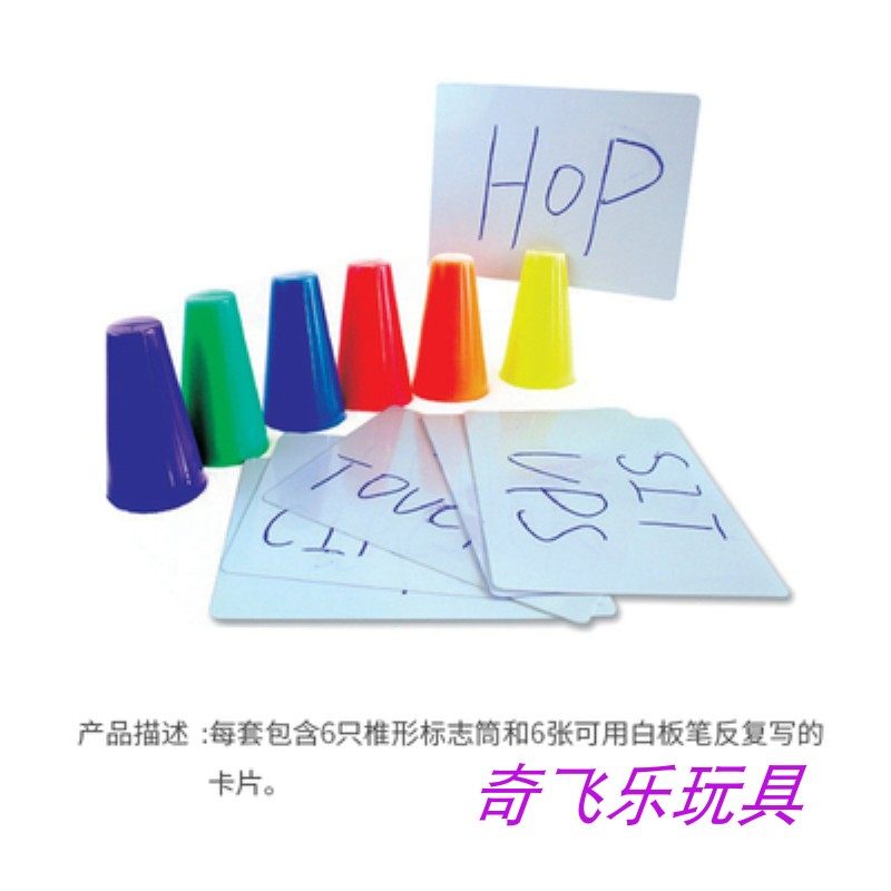 Calemi kindergarten children's multi-function sign barrel barricade marker outdoor sign barrel companion white cardboard