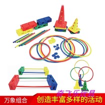 Carlemmy Vientiane combined childrens sensory combined fitness equipment Physical training sensory integrated training equipment