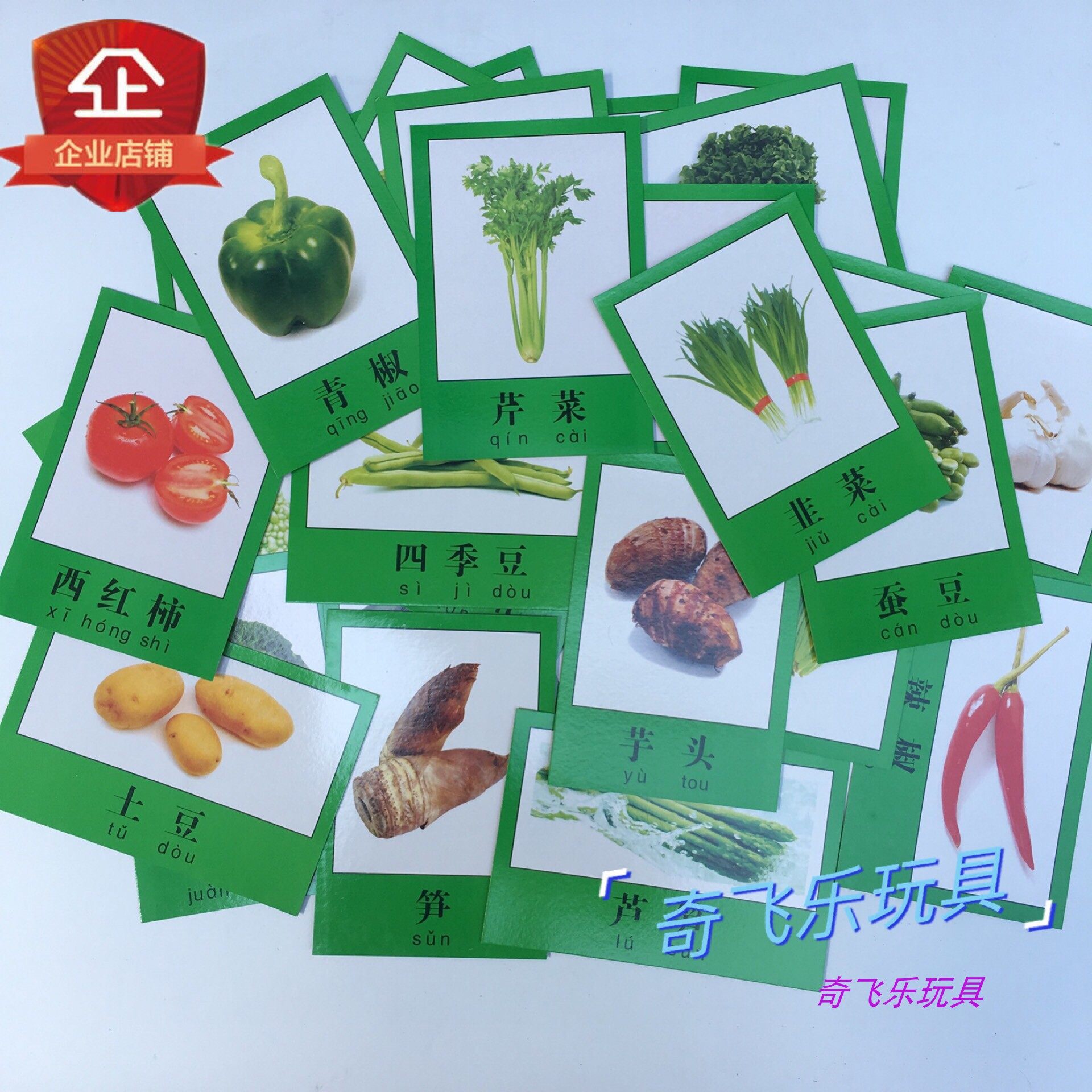 Kindergarten early teaching vegetable cognition picture recognition knowledge card children teaching wall chart children's school supplies