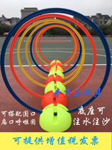Kindergarten childrens sensory training multi-specification flat mouth agile round mouth hula hoop can be filled with water cross base