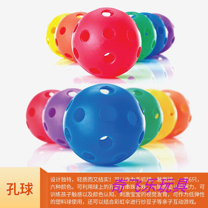 Kalemi size multi-children early education educational aids kindergarten group sports game hole ball toys
