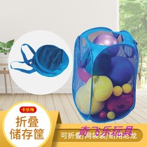 Carlemian Early Teach Kindergarten Children Multifunction Box Basketball Football Marine Ball Containing Basket Folded Storage Hamper