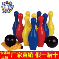 Carlemian Bowling Combo Children Early Teaching Aids Kindergarten Group Sports Games Props Competitive Events