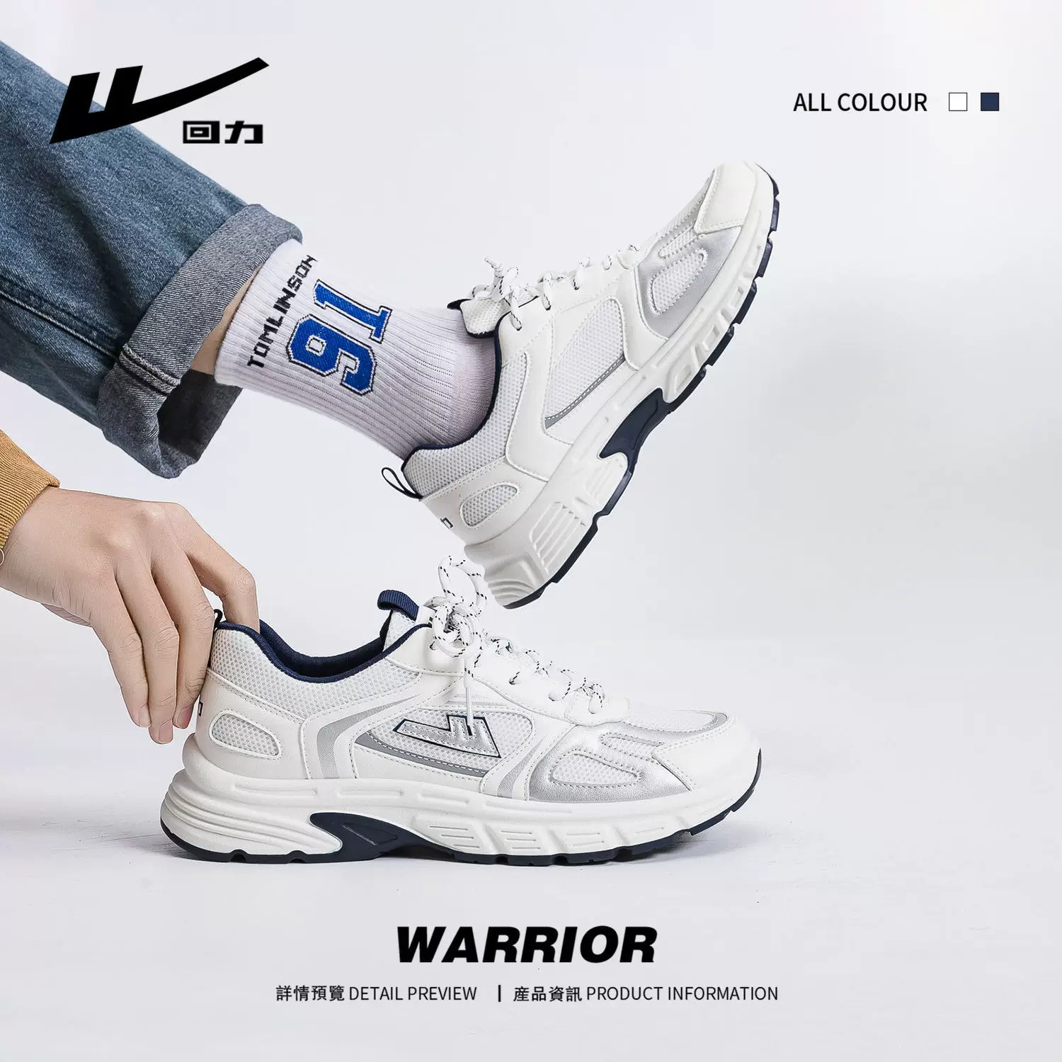 Back to Dad's Shoes Мужские осенние Netburn 2022 новые туфли Tide Ins Различные тонкие спортивные кроссовки для отдыха