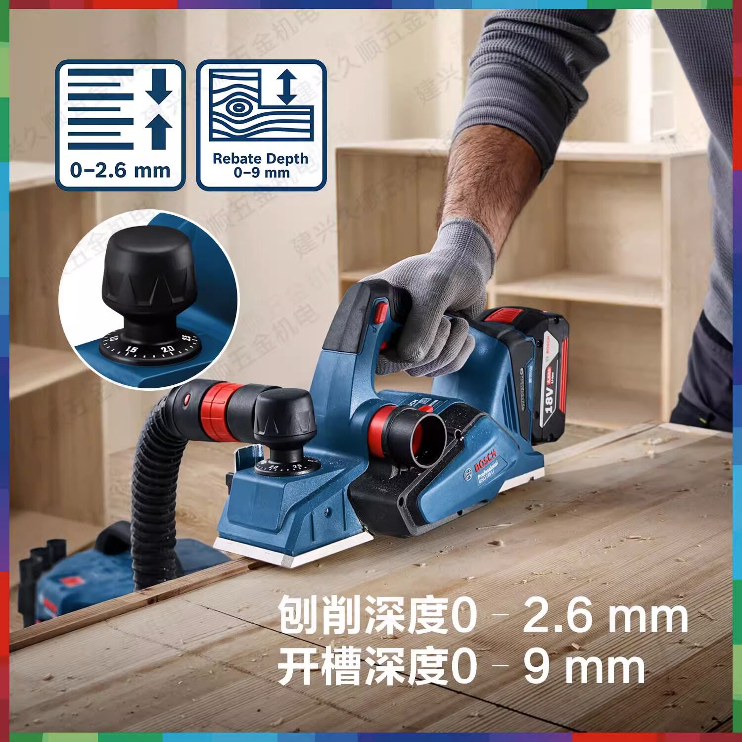 BOSCH博世GHO185-li充电式电刨,木工界的「电动小马达」?带你揭秘它的神奇之处!-电刨-淘宝好物网