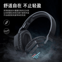 Germanys Voice of Berlins new ONIKUMA B60 head-mounted Bluetooth headset wireless noise reduction gaming light