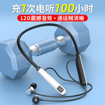 German Voice of Berlin spot Y10 Bluetooth headset neck hanging wireless sports long standby life