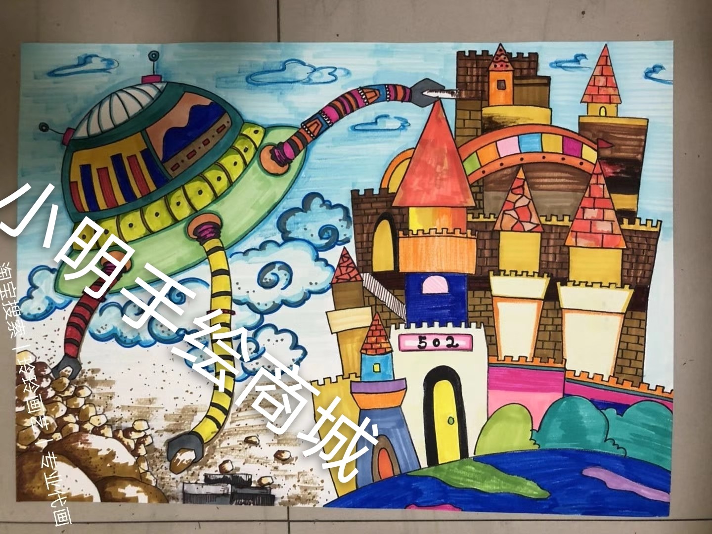 Pure hand-painted generation painting hand-painted fire science fiction painting environmental protection new energy original creative original science fiction painting children's painting - Taobao