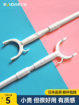 Clothes pole household clothes fork pole clothes drying fork telescopic clothes picking fork clothes pole clothes stick extended clothes pole clothes hanger pole