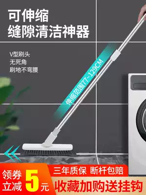 Powder room brush brush hard hair long handle cleaning brush no dead corner tile gap bathroom floor washing toilet artifact