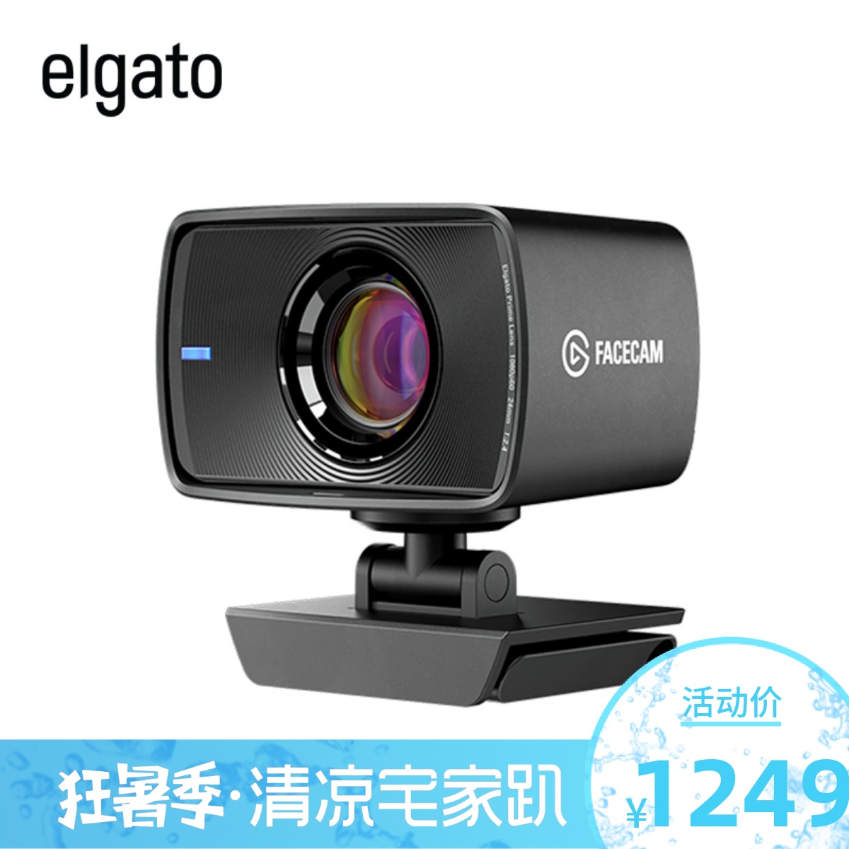 Elgato Facecam Full HD 1080P60 Internet Camera Film Conference Computer Live