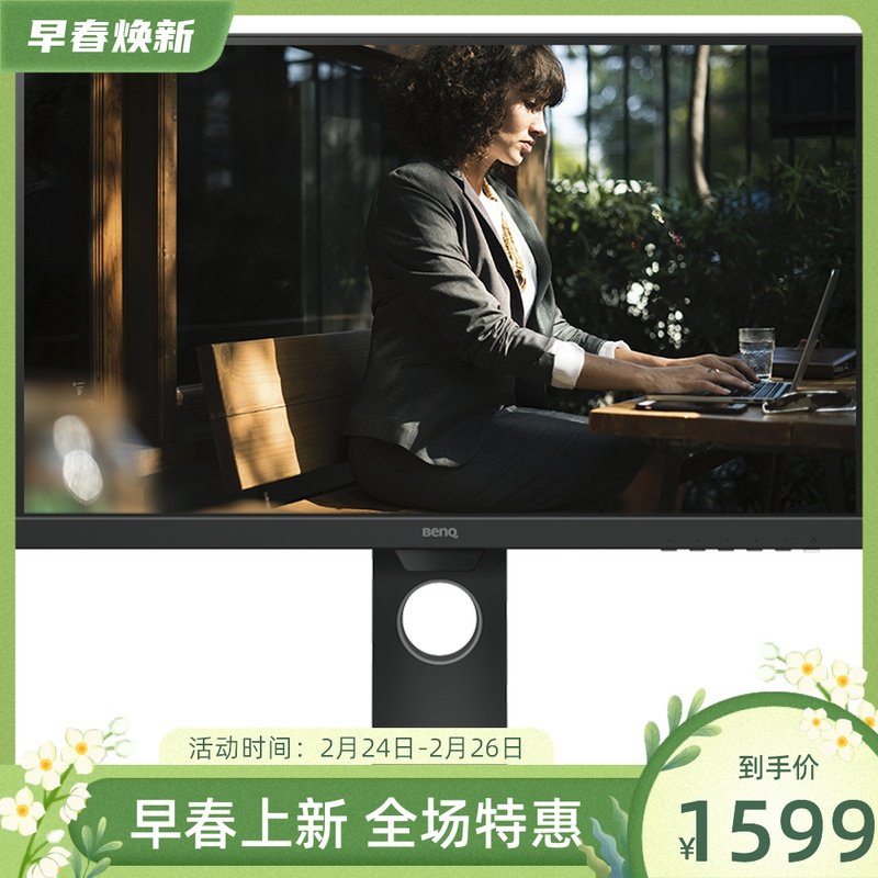 Minki 27 Inch IPS Display BL2780T Smart Dimming Love Eye Lift Vertical Screen HDMI Gaming Computer