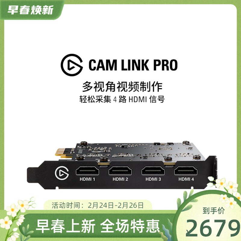 Elgato CamLink Pro One-Eyed Camera Live Recording 4-way 4k HDMI HD Movie Gathering Cards