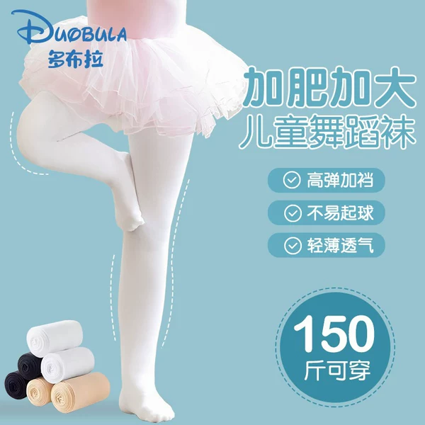 Товары от 多布拉旗舰店