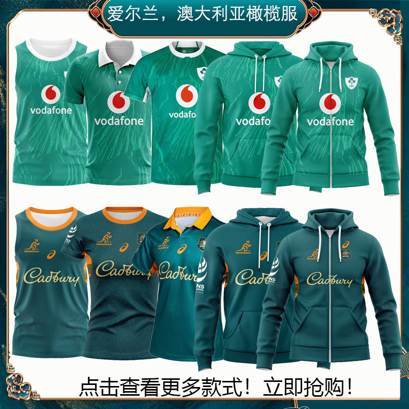Ireland Australia Kangaroo Children's Vest Women's Sweatshirt Jacket Rugby Clothing Rugby Jersey