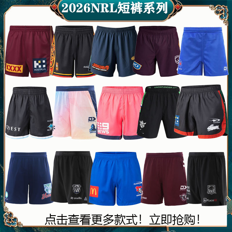 26 Seahawks Warriors Broncos Melbourne Jaguars Rabbit Cowboys Eels Samoa Rugby Jersey Shorts 26 Seahawks Warriors Broncos Melbourne Jaguars Rabbit Cowboys Eels Samoa Rugby Jersey Shorts
