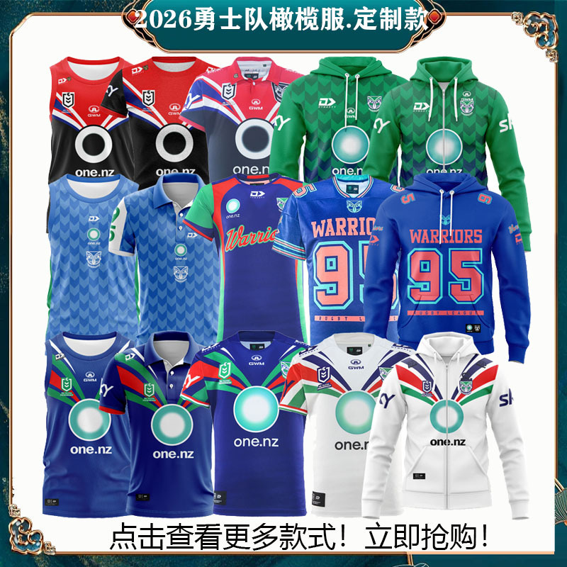 26Nrl Warriors Kidsren's Vest Women's Sweatshirt Jacket Rugby Jersey Warriors Rugby Jersey