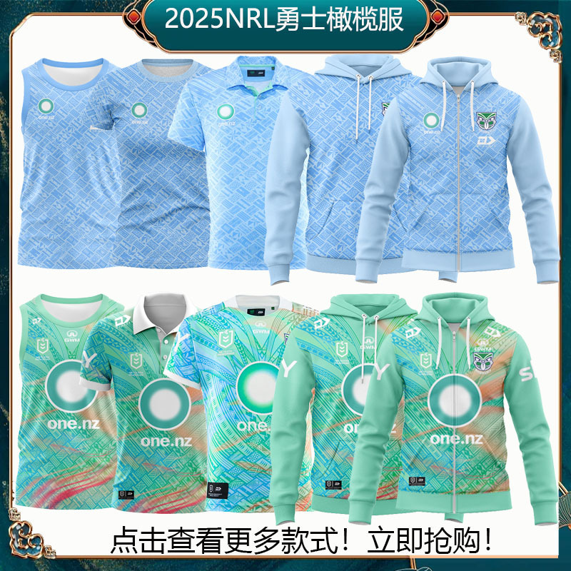 25Nrl New Zealand Warriors Children's Clothing Women's Vest T-Shirt Hooded Sweatshirt Jacket Rugby Jersey Training Clothes