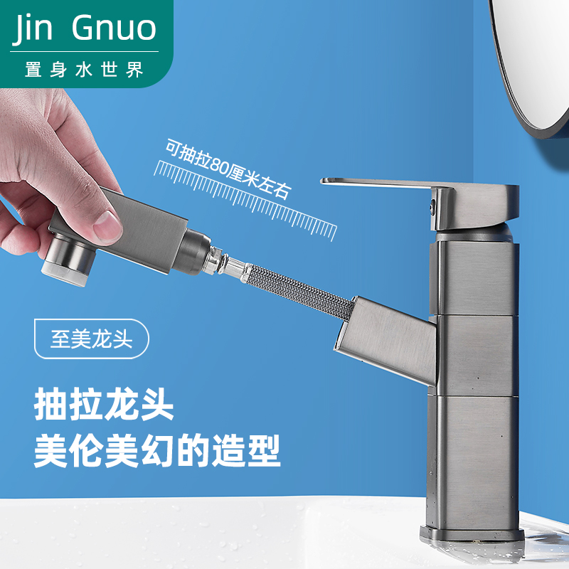German craft gun grey full copper pull-out cold and hot tap Dressing Room Washbasin Washbasin tap