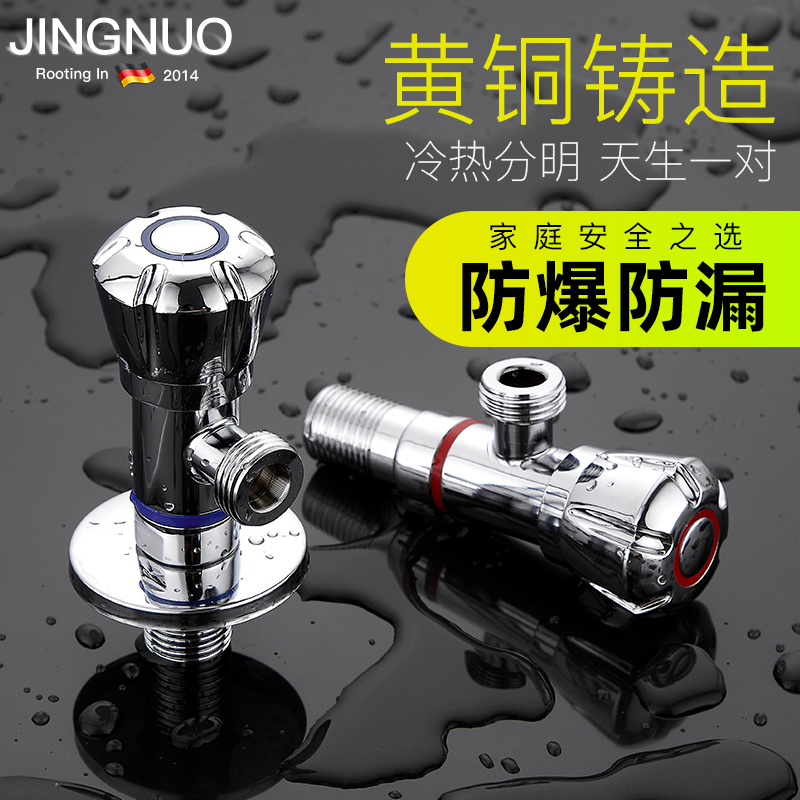 German craftsmanship all-copper cold and hot water angle valve toilet water heater valve switch three-way one out of the water stop valve