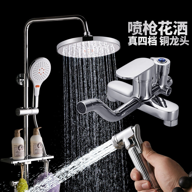 All-copper shower shower suit bathtub full copper shower bathroom bathroom bathroom with constant temperature rain nozzle set