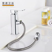 Toilet bathroom full copper pull-out faucet hot and cold washbasin sink single hole basin retractable Basin