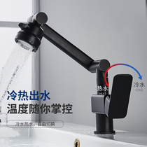 Jing Nuo Copper Reinforced Hot Floor Basin Faucet Wash Basin Ceramic Basin Rise and Lower Rotating Headwash